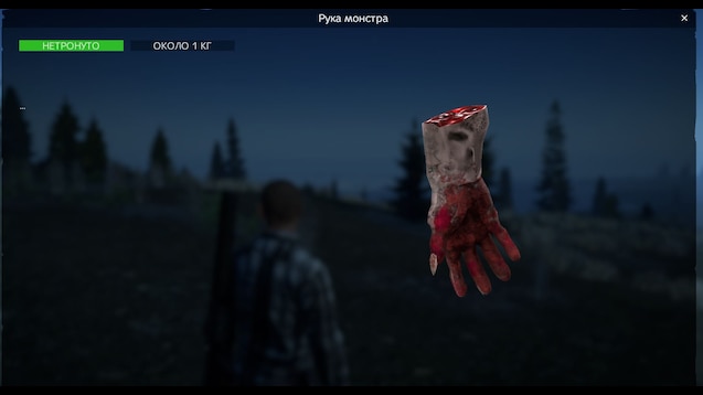 Галерея мода Borok | Гигант Зоны - изображение 0