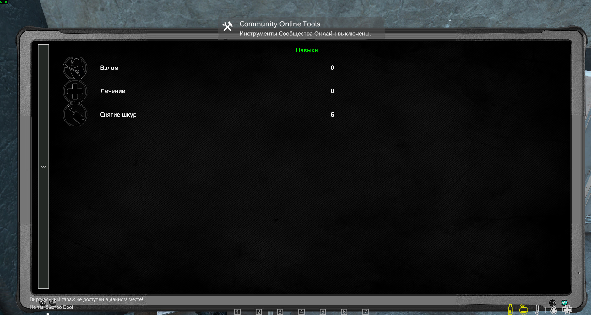 Галерея мода DayZ SA Ultima - изображение 1