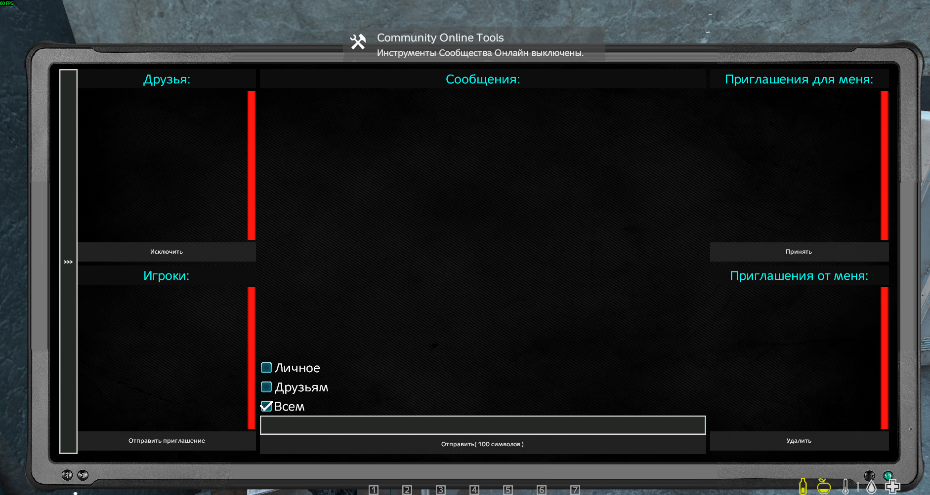 Галерея мода DayZ SA Ultima - изображение 2