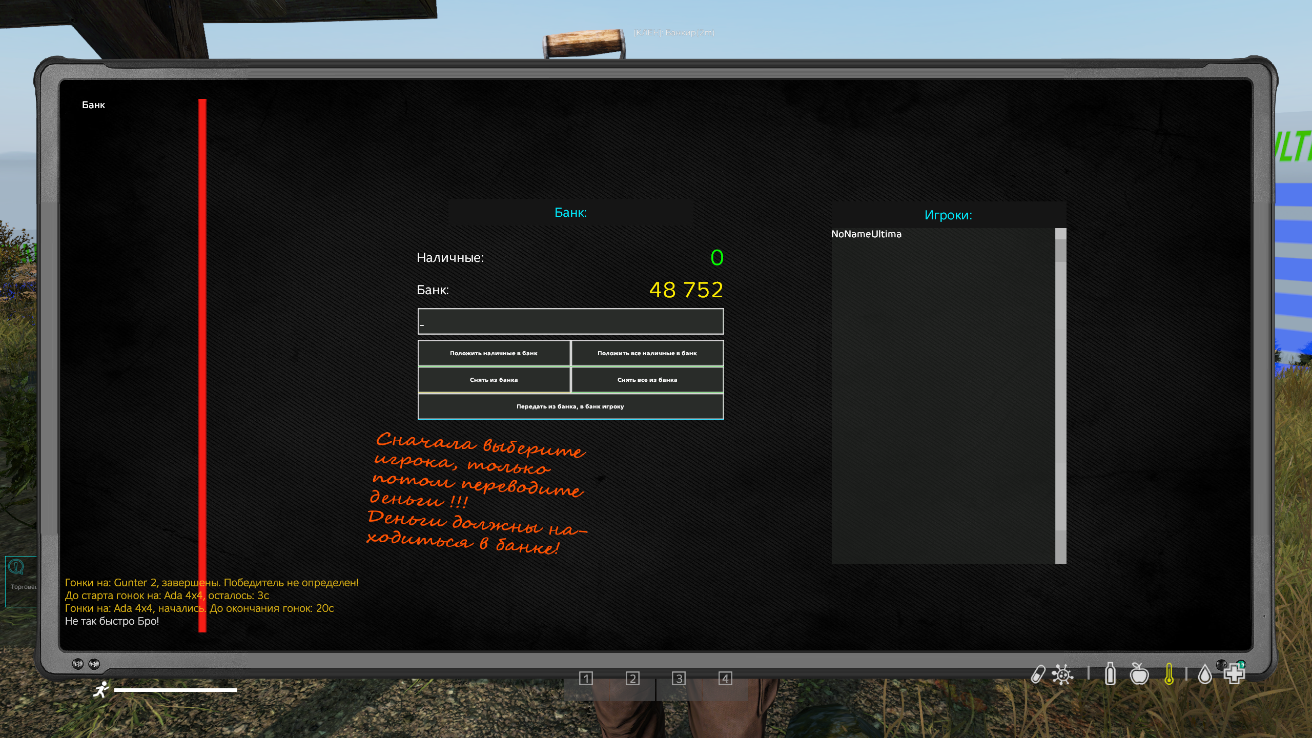 Галерея мода DayZ SA Ultima - изображение 3