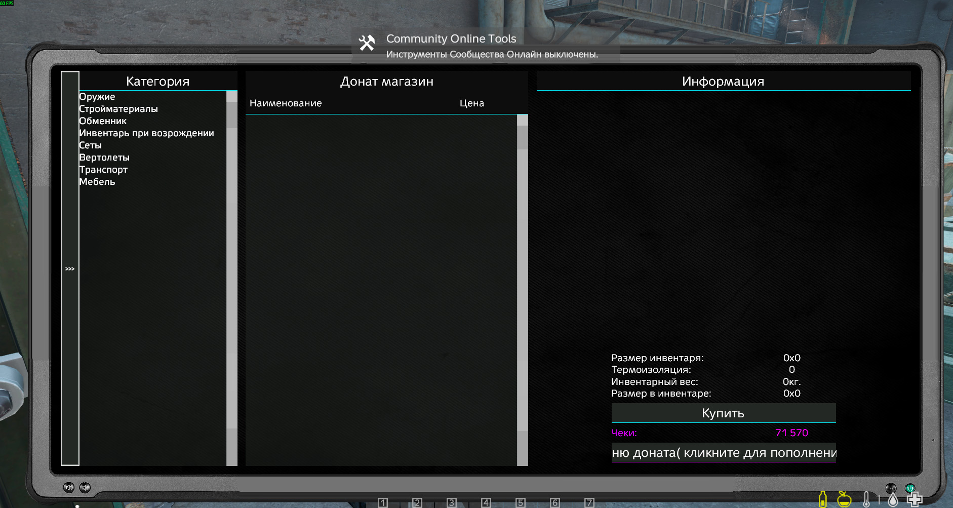 Галерея мода DayZ SA Ultima - изображение 4