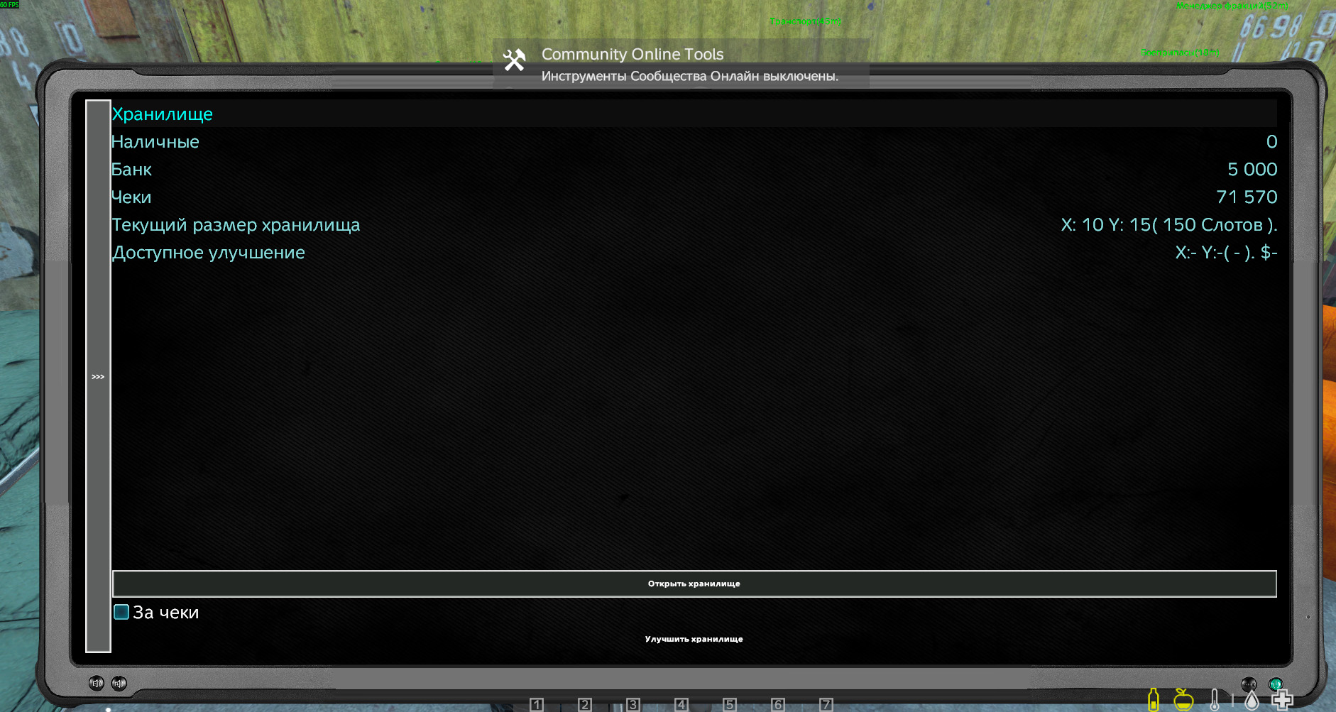 Галерея мода DayZ SA Ultima - изображение 5