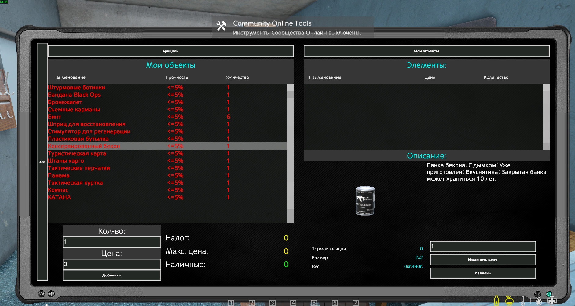 Галерея мода DayZ SA Ultima - изображение 6