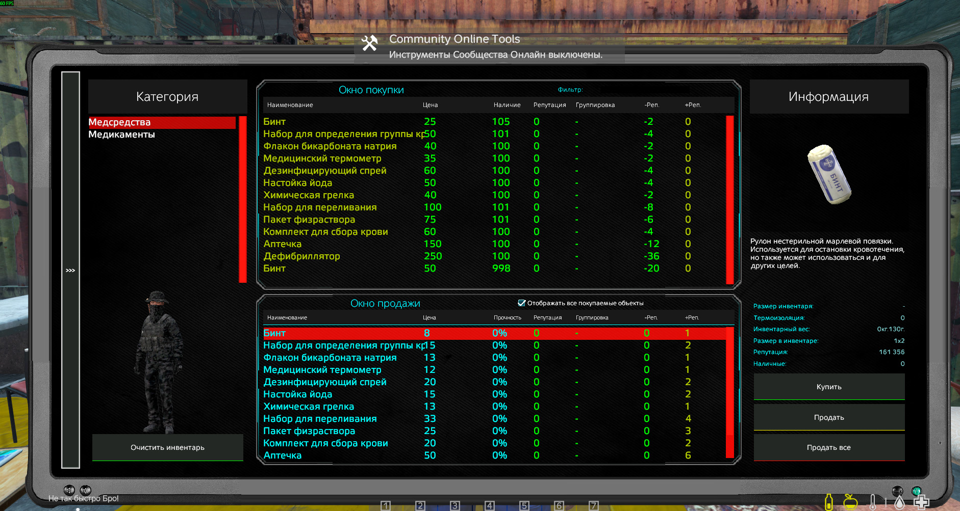 Галерея мода DayZ SA Ultima - изображение 7