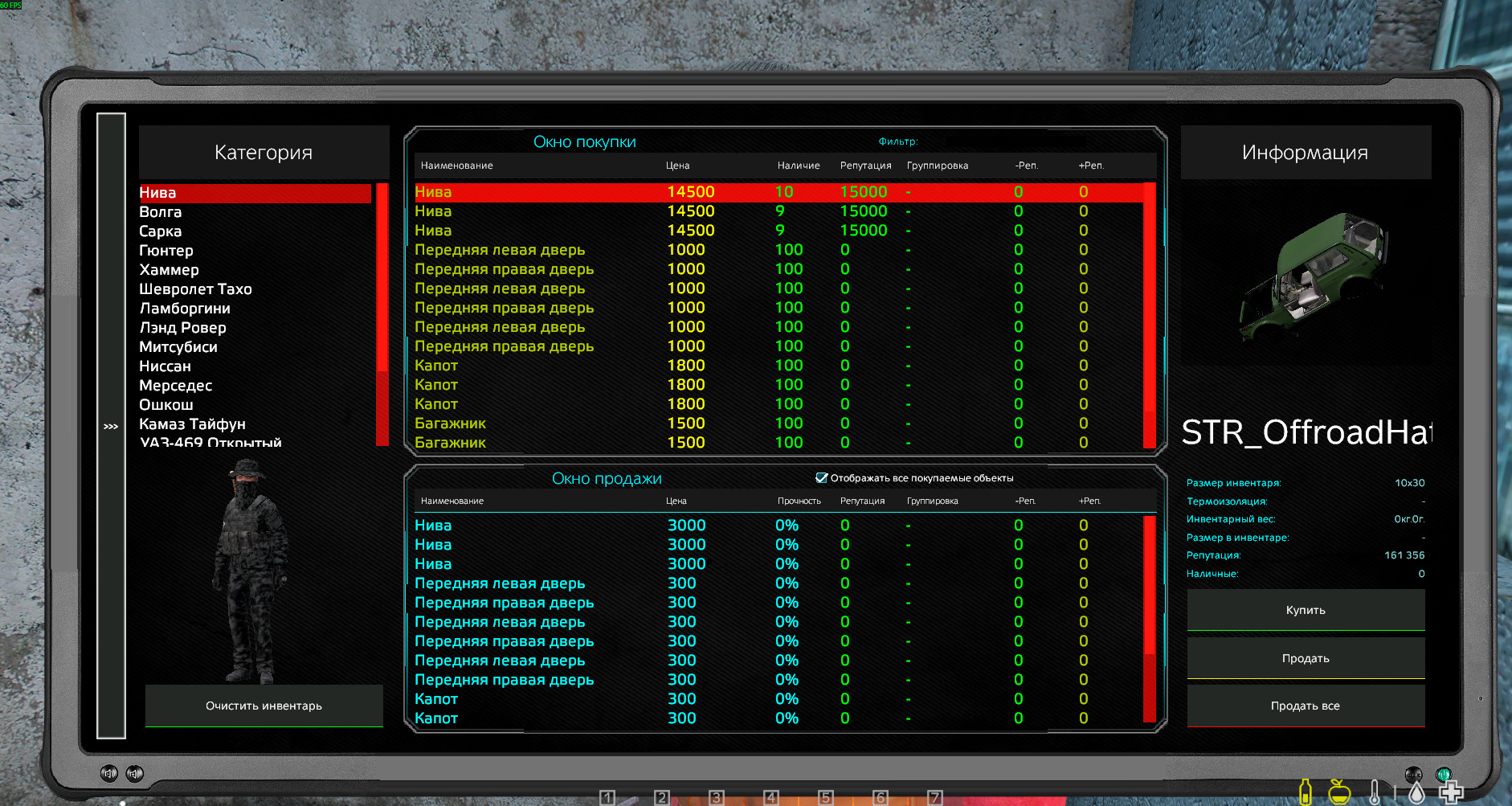 Галерея мода DayZ SA Ultima - изображение 8
