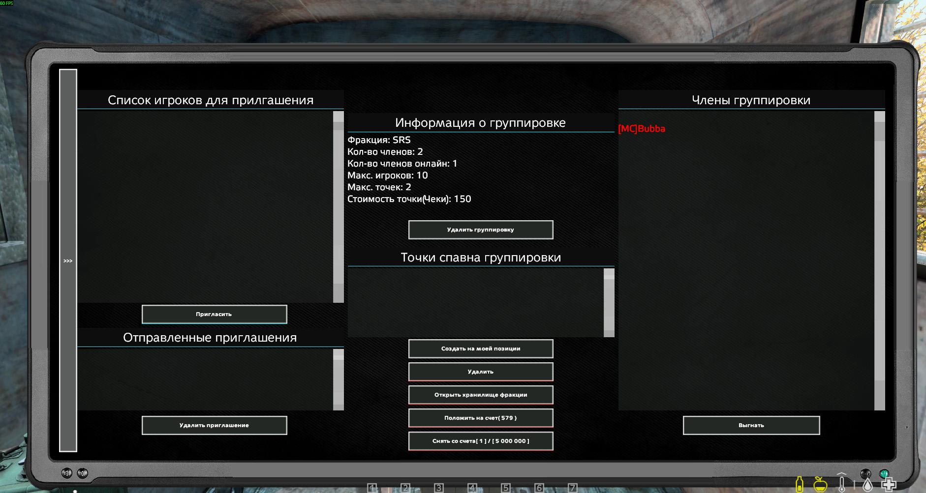 Галерея мода DayZ SA Ultima - изображение 9