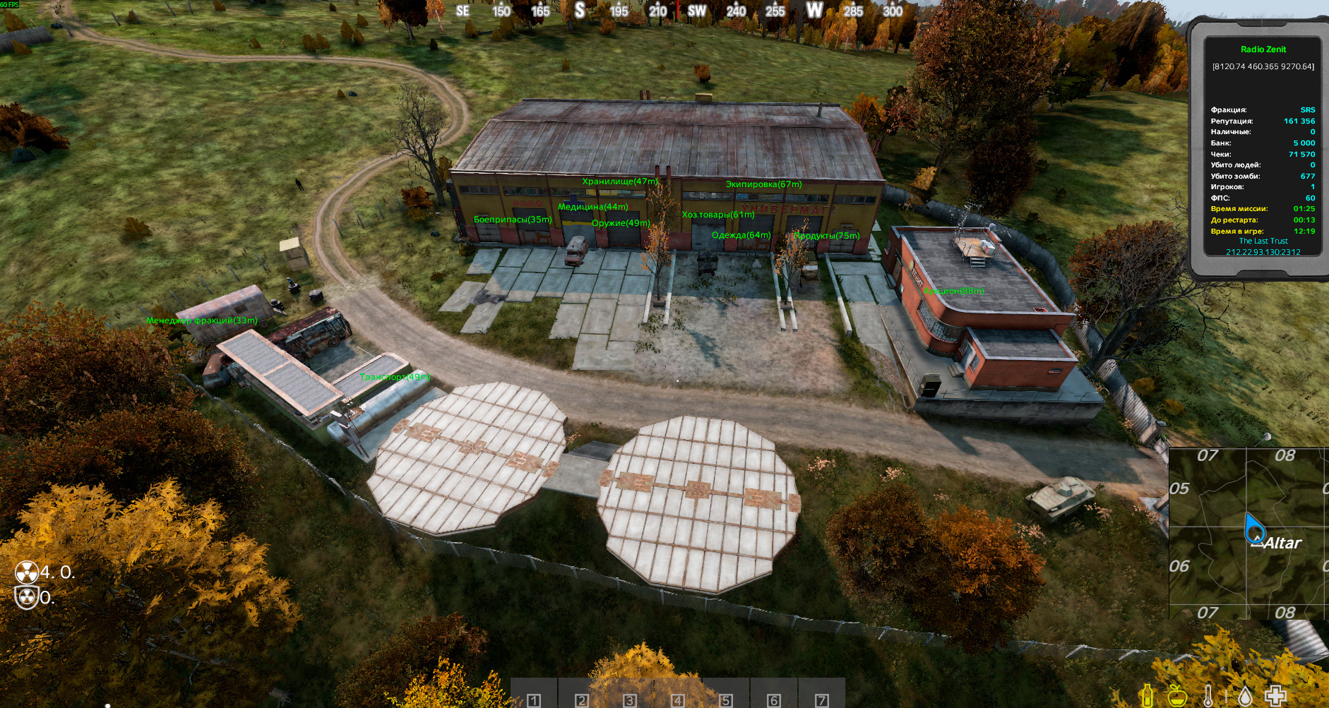 Галерея мода DayZ SA Ultima - изображение 10