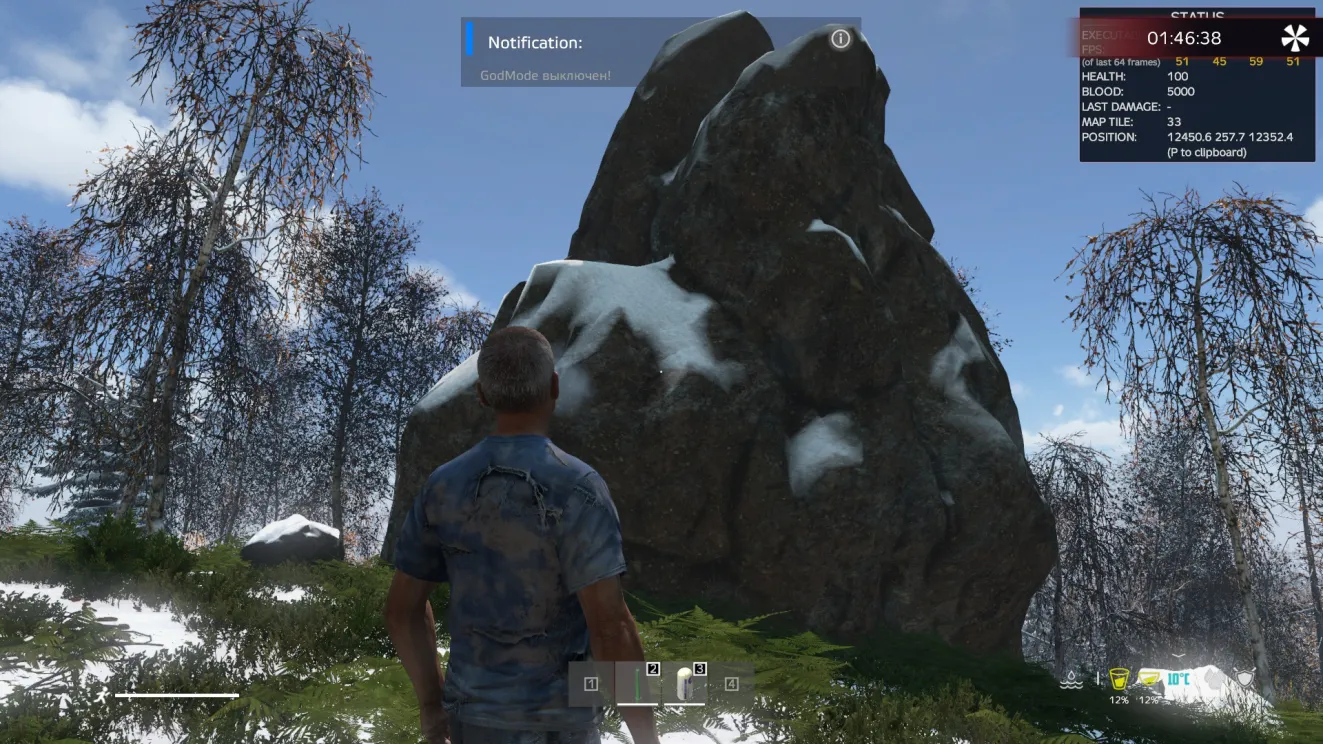 Галерея мода Winter northern part Livonia - изображение 5