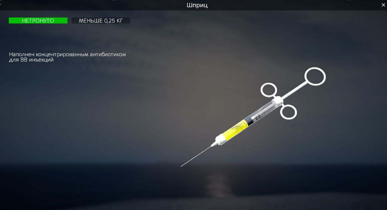 Галерея мода Zones & Medicine Pack - изображение 1