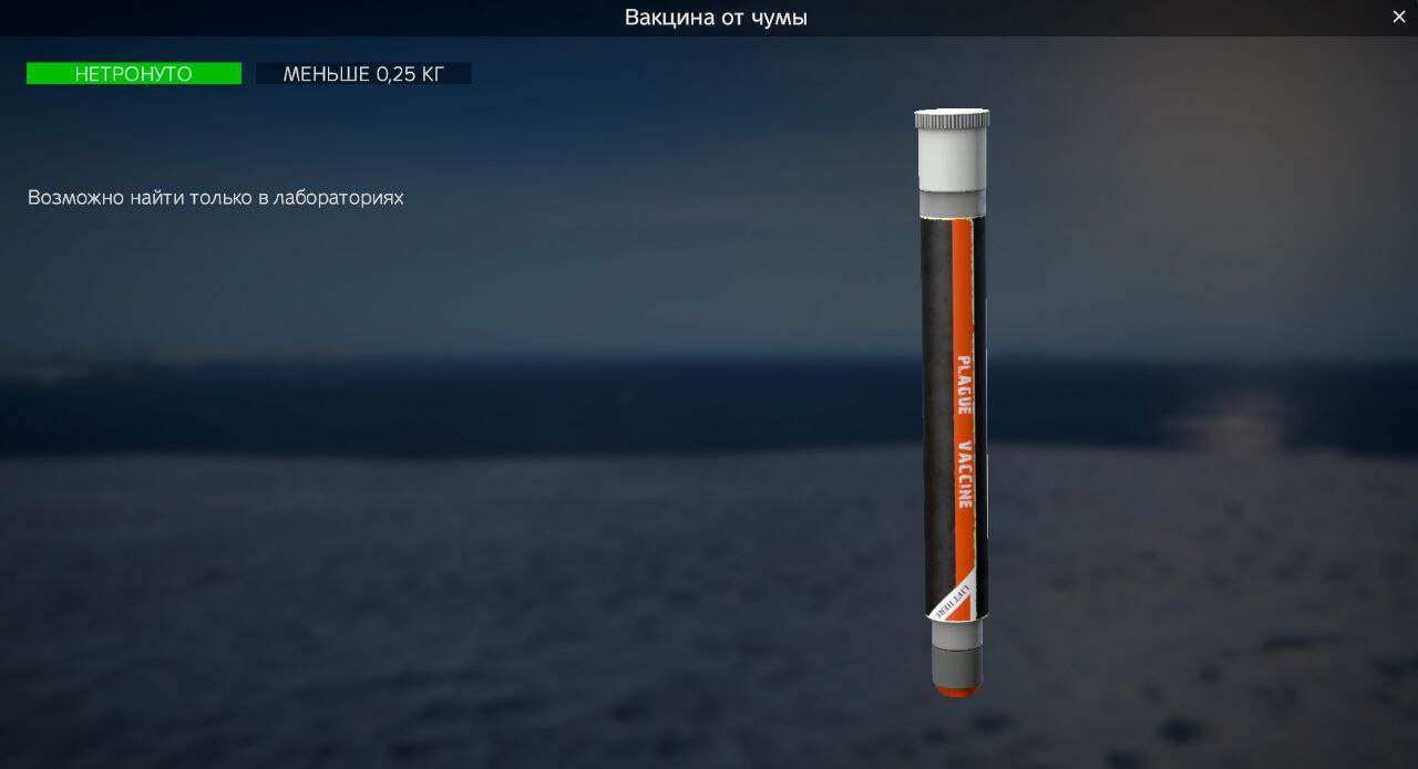 Галерея мода Zones & Medicine Pack - изображение 4