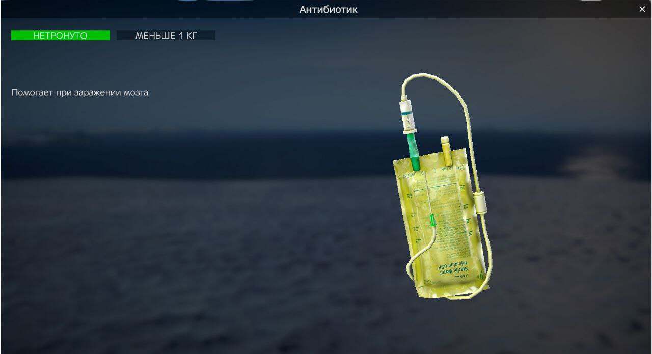 Галерея мода Zones & Medicine Pack - изображение 8