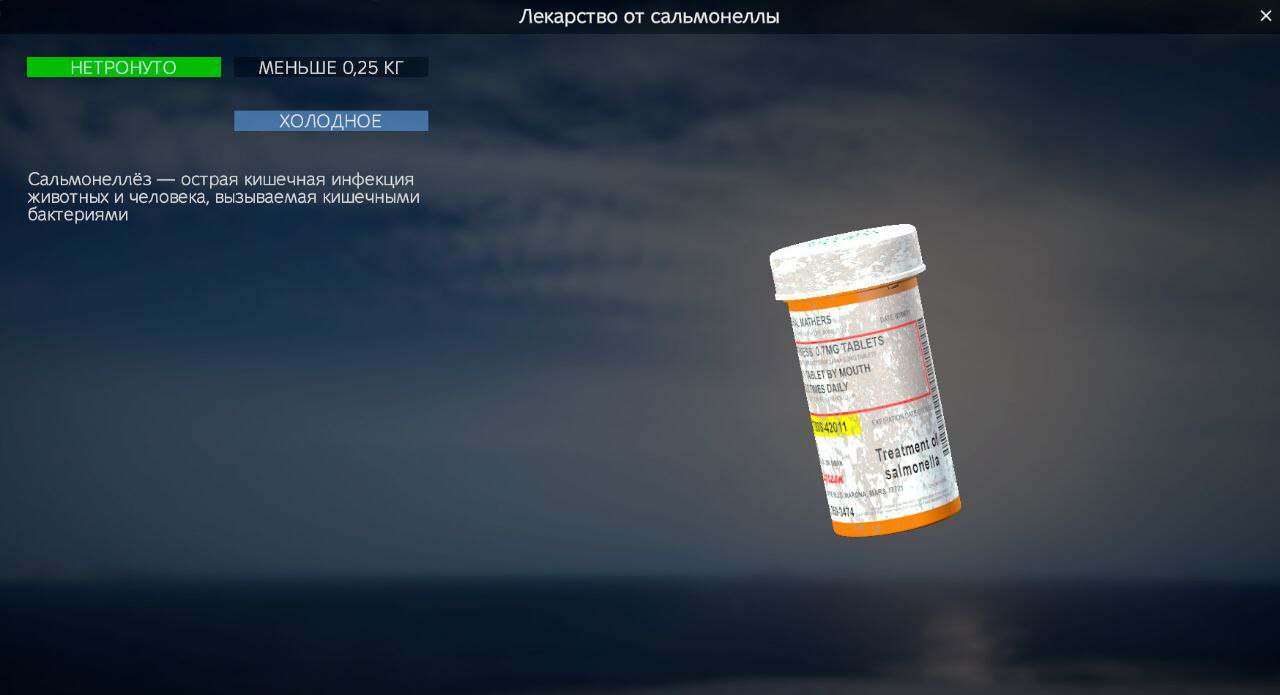 Галерея мода Zones & Medicine Pack - изображение 5