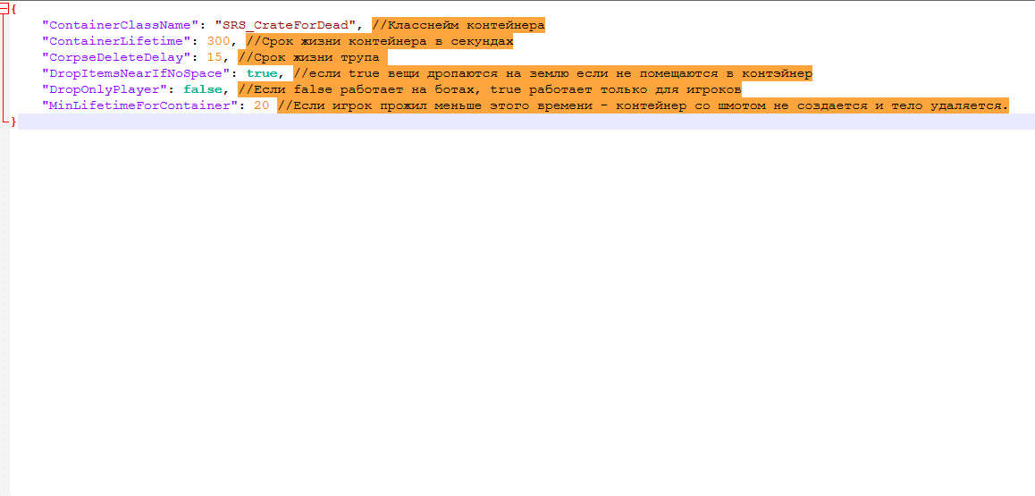 Галерея мода Death Player - изображение 0