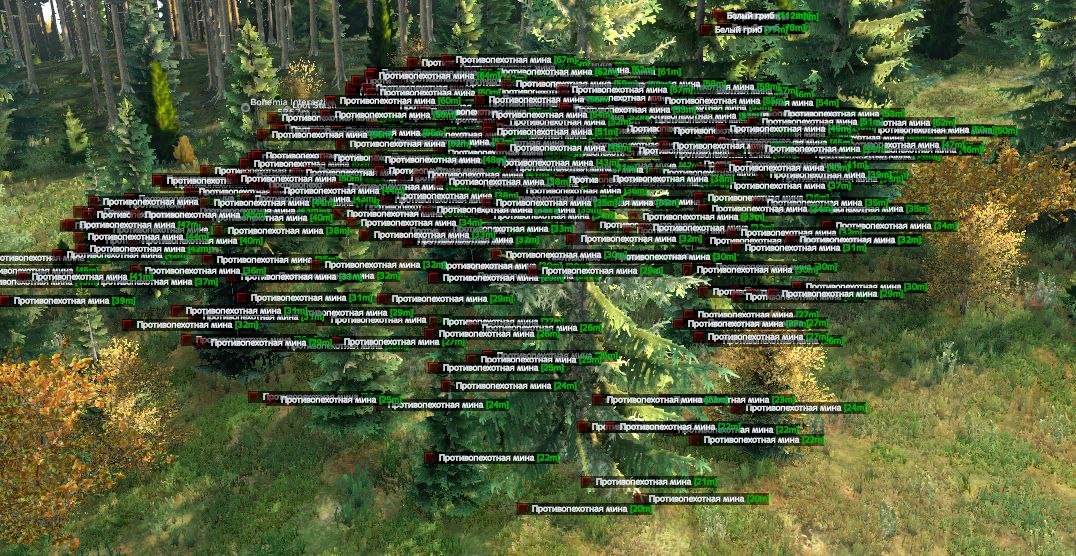 Галерея мода Minefields - изображение 1