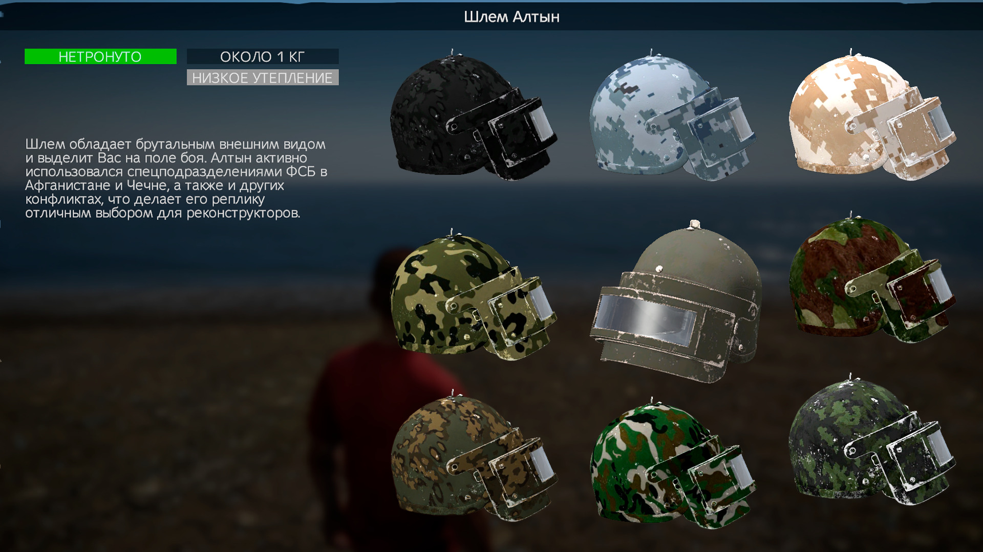 Галерея мода Clothe Pack - изображение 2