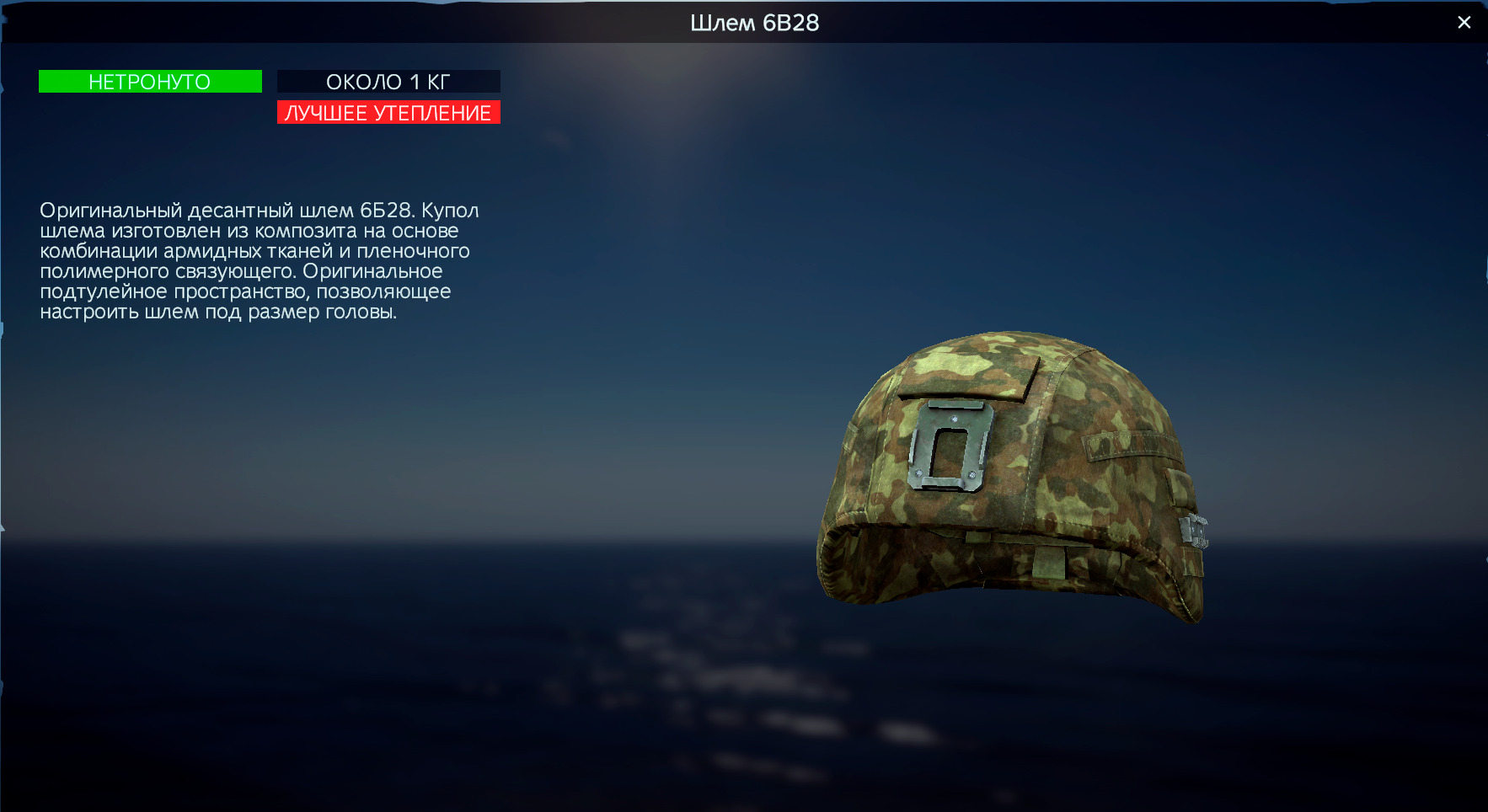 Галерея мода Clothe Pack - изображение 3