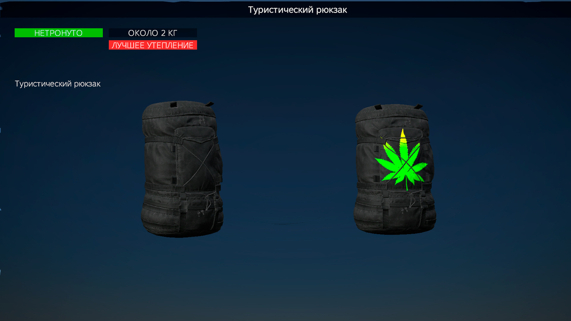 Галерея мода Clothe Pack - изображение 4