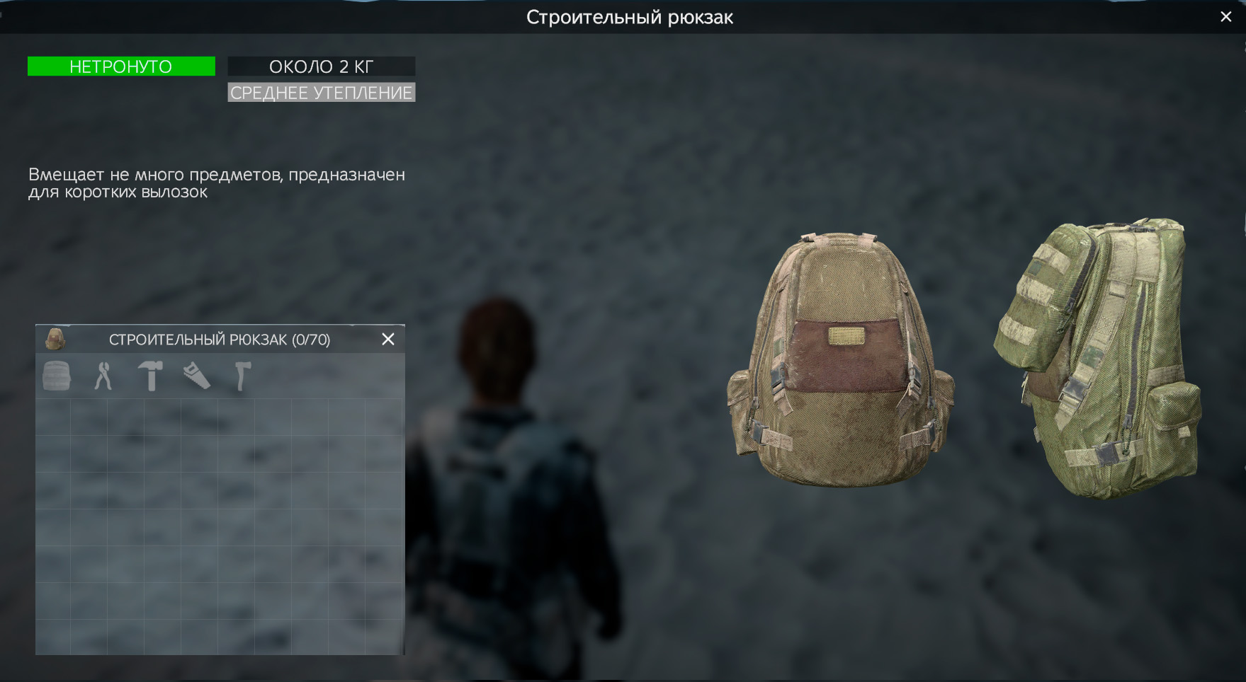 Галерея мода Clothe Pack - изображение 12