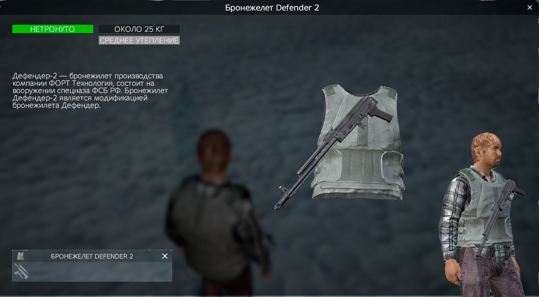 Галерея мода Clothe Pack - изображение 13