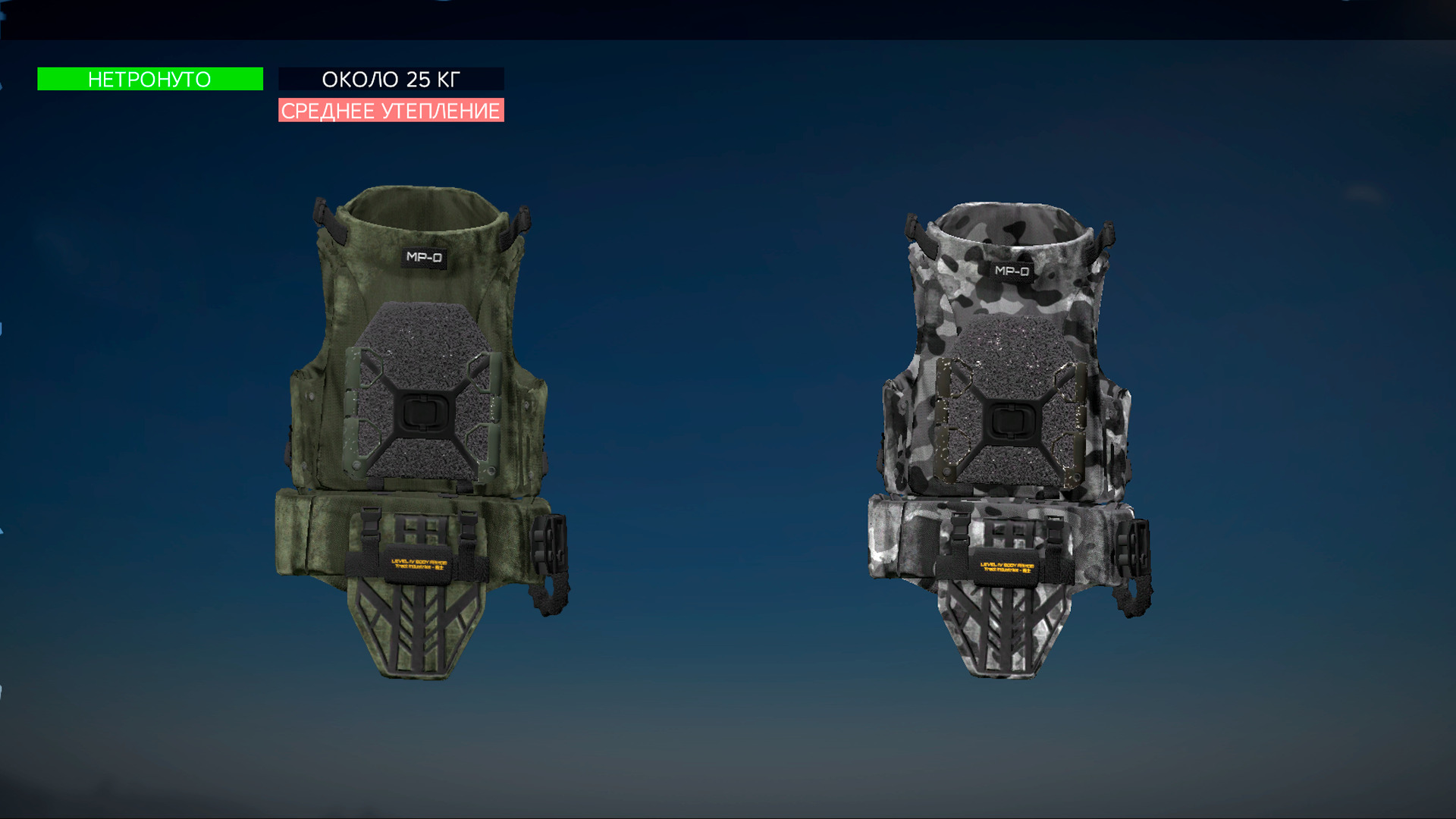 Галерея мода Clothe Pack - изображение 18