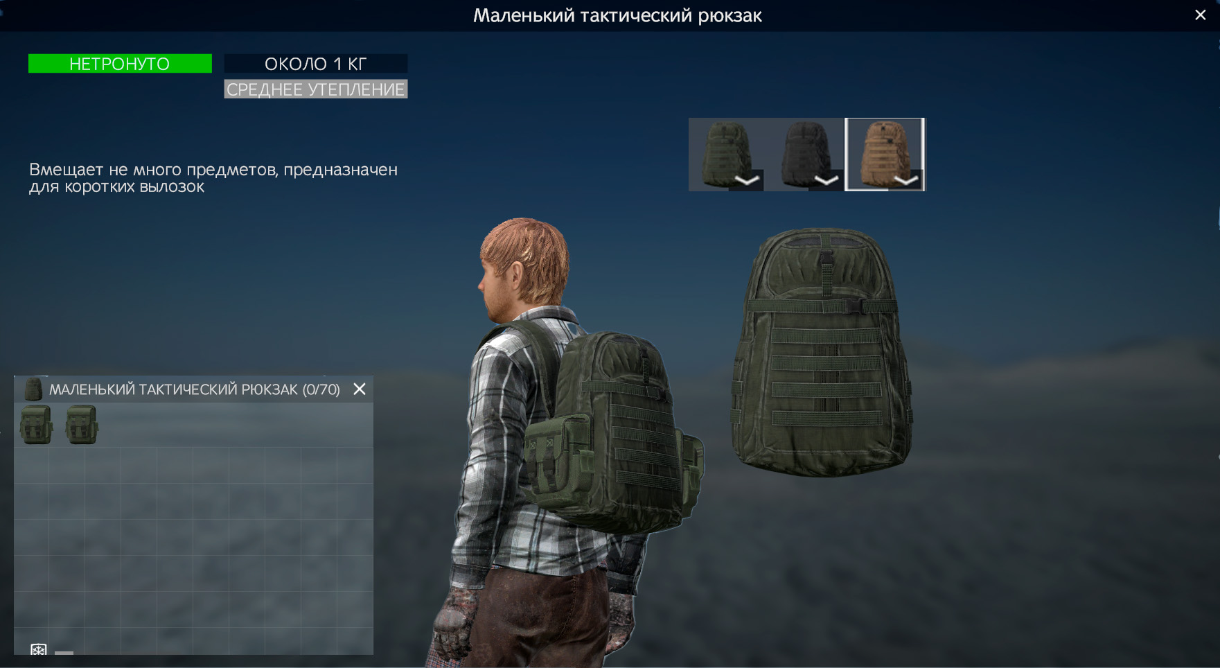 Галерея мода Clothe Pack - изображение 23