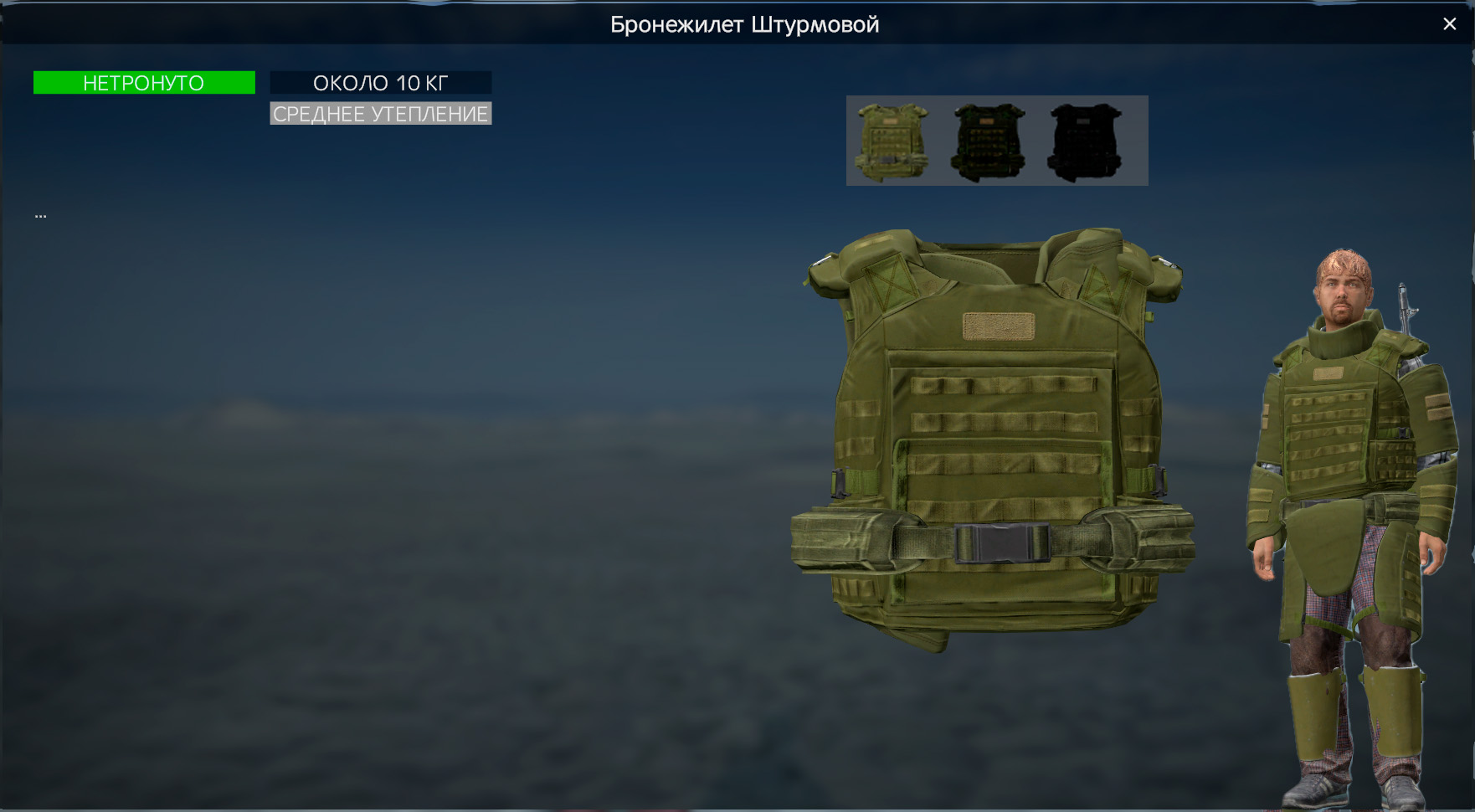 Галерея мода Clothe Pack - изображение 25