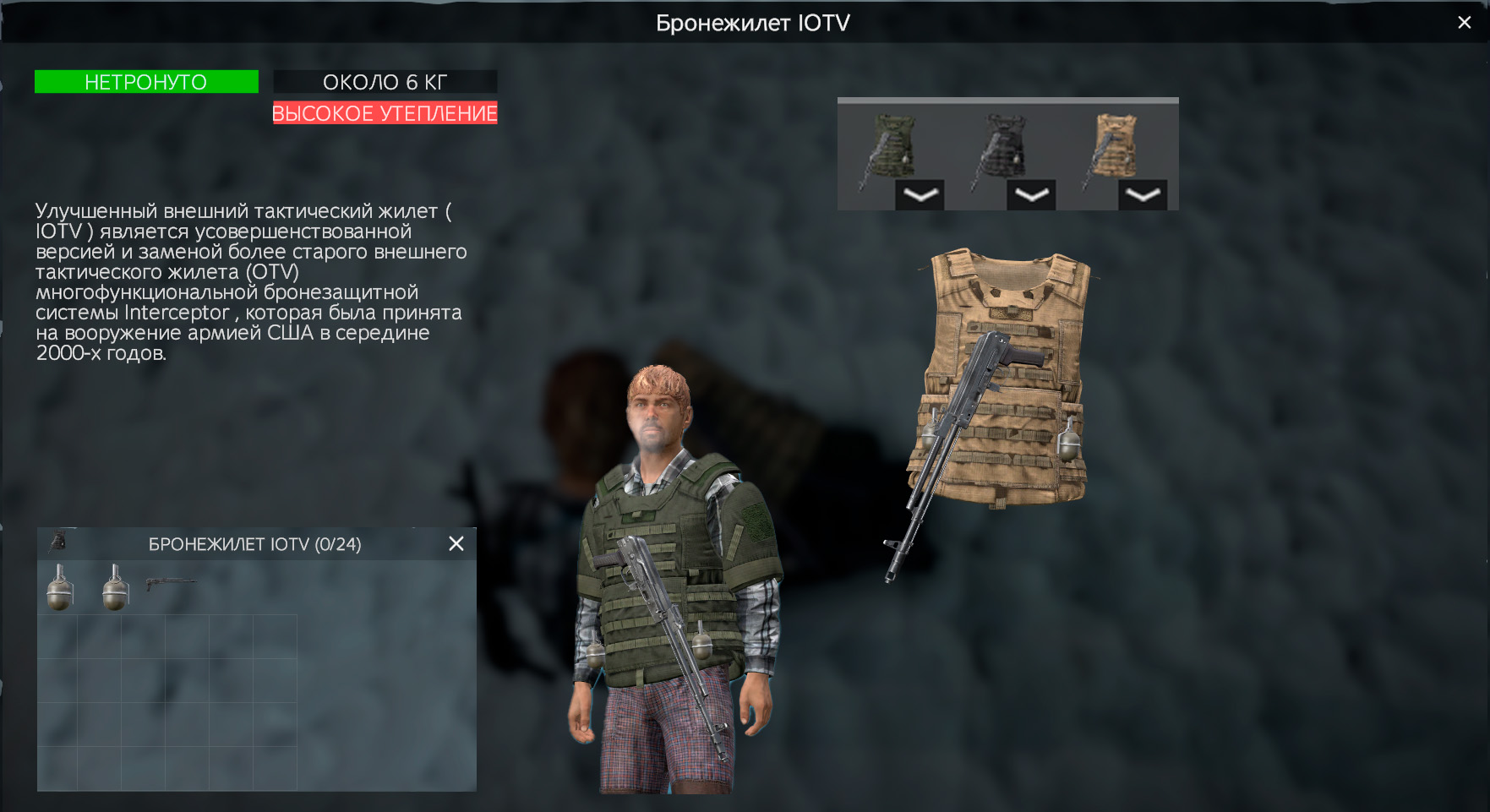 Галерея мода Clothe Pack - изображение 27