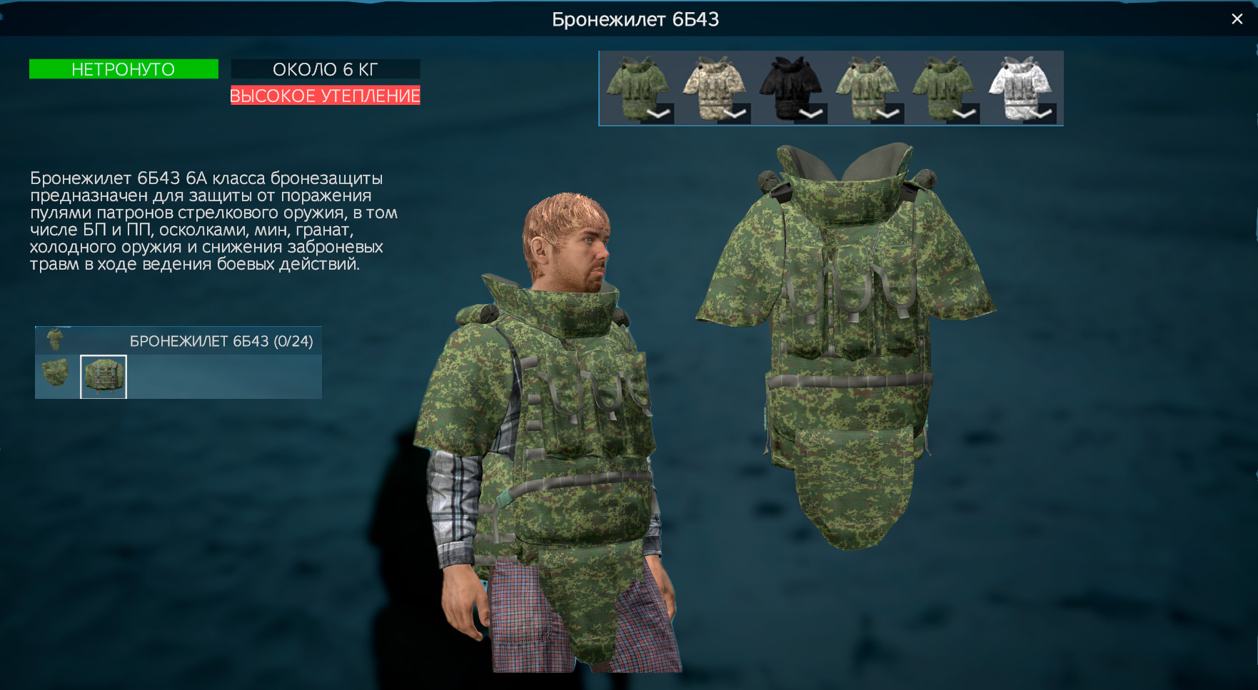 Галерея мода Clothe Pack - изображение 28