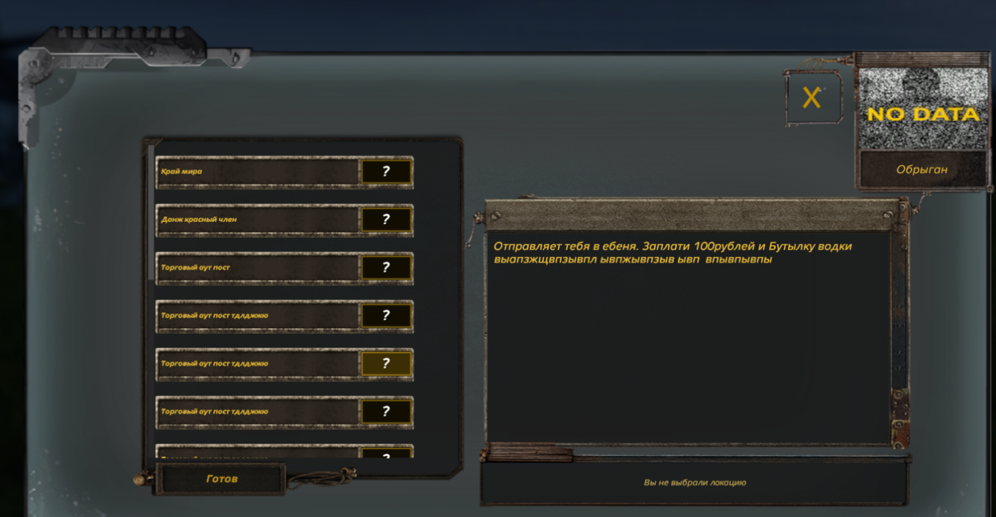 mdc conductor проводник